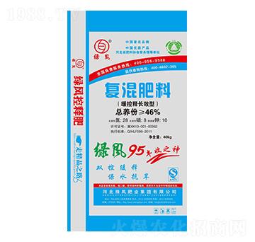 緩控釋長效型復混肥料28-8-10-綠風肥業(yè)