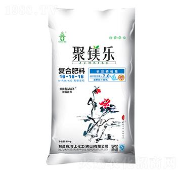 長效硝硫基復(fù)合肥料16-16-16-聚鎂樂-青上化工