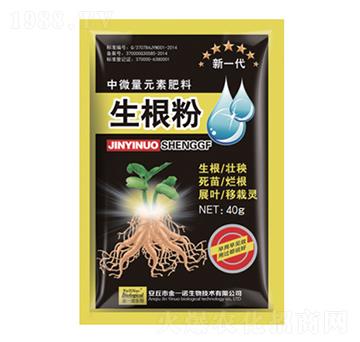 中量元素水溶肥料-生根粉-金一諾生物