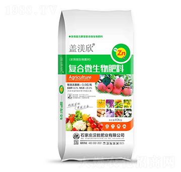 40kg復合微生物肥料-蓋渼欣-漢能肥業(yè)