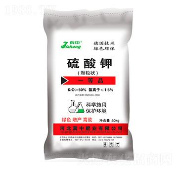 硫酸鉀（顆粒狀）-冀中肥業(yè)