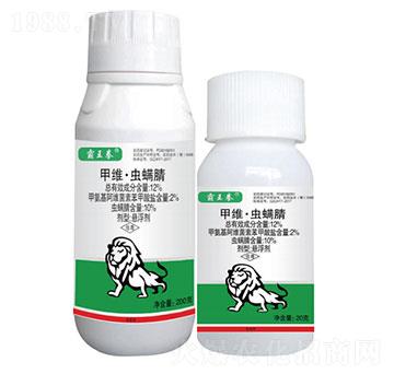 12%甲維·蟲螨腈-霸王拳-瀚獅農(nóng)業(yè)