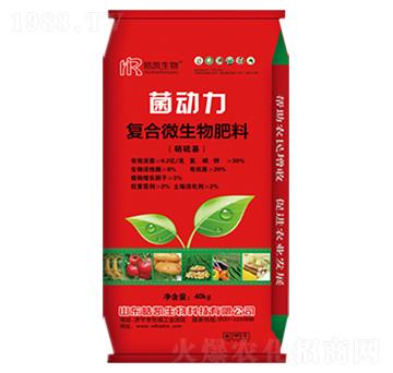 復(fù)合微生物肥料-菌動(dòng)力-皓凱生物