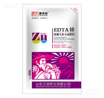 微量元素水溶肥料-EDTA鋅-喜農(nóng)旺-正源肥業(yè)