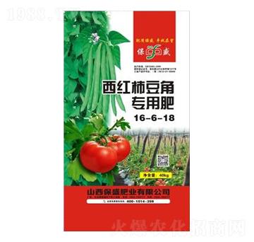 西紅柿豆角專用肥16-6-8-保盛肥業(yè)