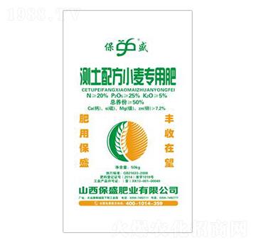 50%測(cè)土配方小麥專用肥-保盛肥業(yè)