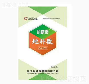 微量元素肥料-地補微-科威泰