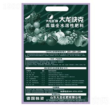 全水溶性大量元素水溶肥20-20-20-大龍化肥