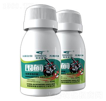 枯草芽孢桿菌-圍薊-聯(lián)邦嘉吉