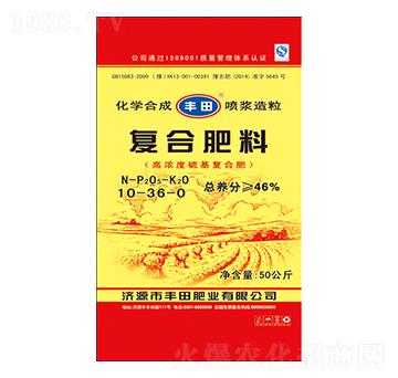 50kg高濃度硫基復(fù)合肥料10-36-0-豐田肥業(yè)