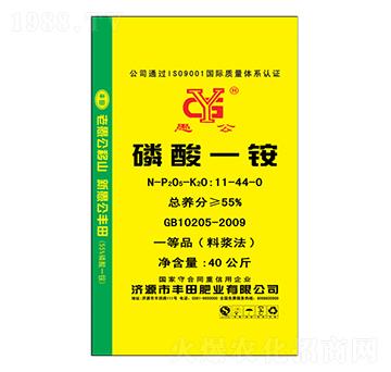 磷酸一銨11-44-0-愚公-豐田肥業(yè)