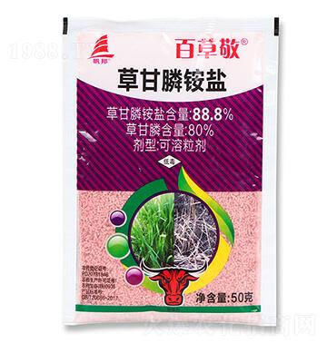 88.8%草甘膦銨鹽-百草敬-喜豐收