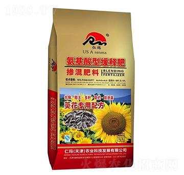 葵花專用摻混肥料13-8-17-仁瑪