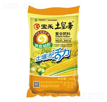 黃腐植酸復(fù)合肥料-寶禾實(shí)業(yè)