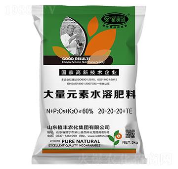 5kg大量元素水溶肥料20-20-20+TE-植棵盛-植豐農(nóng)化