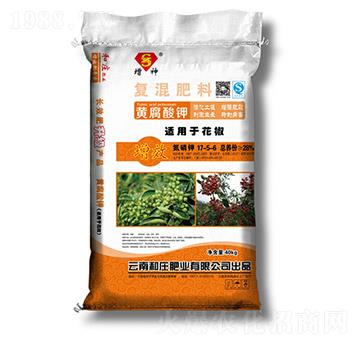 花椒黃腐酸鉀復(fù)混肥料17-5-6-和莊肥業(yè)