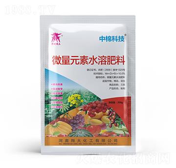 微量元素水溶肥料-翔大化工