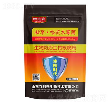 枯草·哈茨木霉菌 加樂(lè)收 百利來(lái)