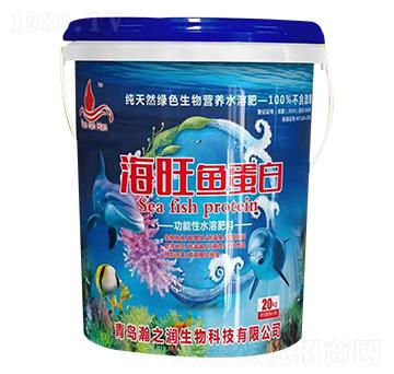 功能性水溶肥料 海旺魚蛋白 瀚之潤生物