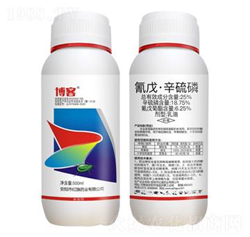 25%氰戊·辛硫磷 博客（500ml） 紅旗藥業(yè)