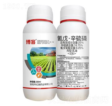 25%氰戊·辛硫磷 博客（300ml） 紅旗藥業(yè)