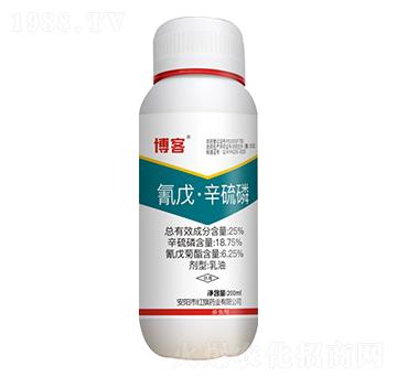 25%氰戊·辛硫磷 博客（200ml） 紅旗藥業(yè)