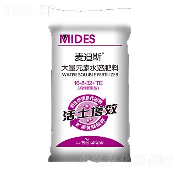 高鉀膨果型大量元素水溶肥料16-8-32+TE 麥迪斯 特魯埔