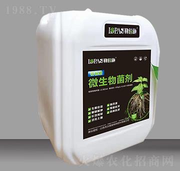 20kg有機硅微生物菌劑-勒佰施-沃易施