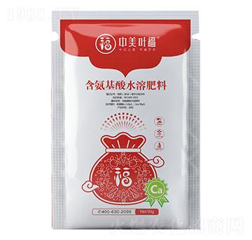 50g含氨基酸水溶肥料-中美葉福