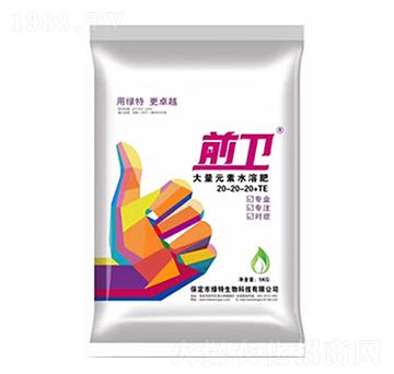 大量元素水溶肥20-20-20+TE-前衛(wèi)-綠特生物