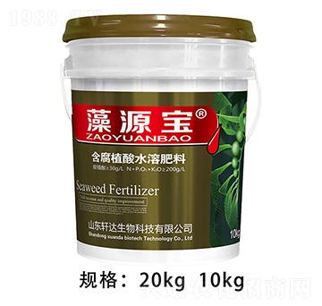 含腐植酸水溶肥料 藻源寶 軒達生物