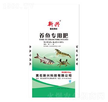 養(yǎng)魚專用肥10-8-0-新興科技