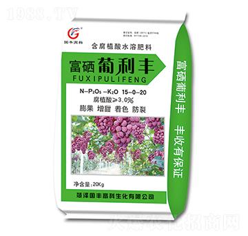 含腐植酸水溶肥料15-0-20-品冠-國(guó)豐高科