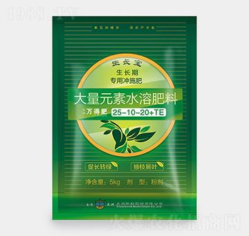 生長(zhǎng)期沖施型大量元素水溶肥料25-10-20+TE-萬得肥-新維生物