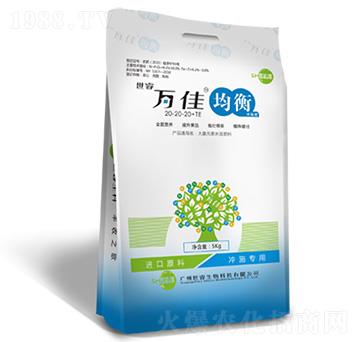 均衡型大量元素水溶肥料-萬(wàn)佳-世睿生物