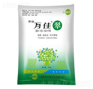 大量元素水溶肥料30-10-10+TE-萬佳·翠-世睿生物