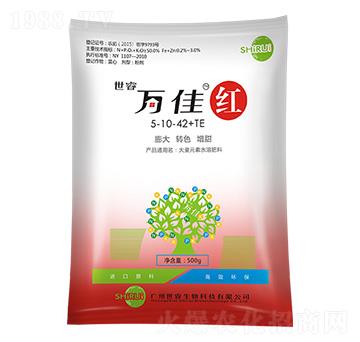 大量元素水溶肥料5-10-42+TE-萬佳·紅-世睿生物