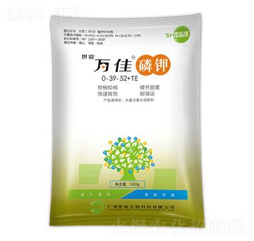 磷鉀大量元素水溶肥料0-39-52+TE-世睿生物