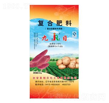 螯合型薯類專用復(fù)合肥料13-7-20-九日-旭日化工