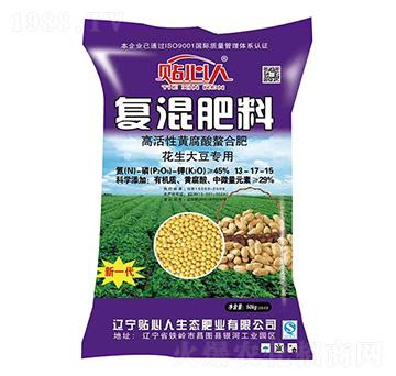 花生大豆專用復(fù)混肥料13-17-15 貼心人