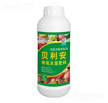 有機(jī)水溶肥料-貝利安-益碩生物