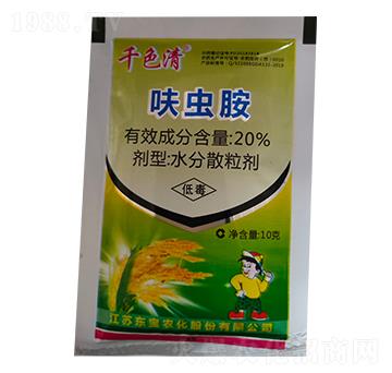 20%呋蟲胺-千色清-東寶農(nóng)化