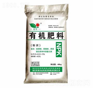 粉狀有機肥料-雙港生物