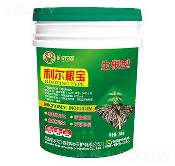 20kg微生物菌劑-利爾根寶-利爾森