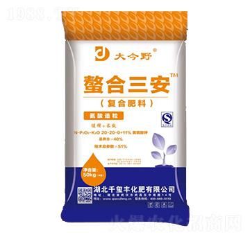 螯合三安復(fù)合肥料-大今野-千璽豐