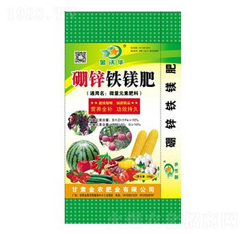 微量元素肥料-硼鋅鐵鎂肥-金沃華-金農(nóng)肥業(yè)