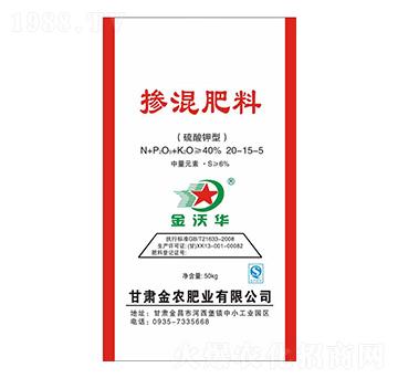 硫酸鉀型摻混肥料20-15-5-金沃華-金農(nóng)肥業(yè)