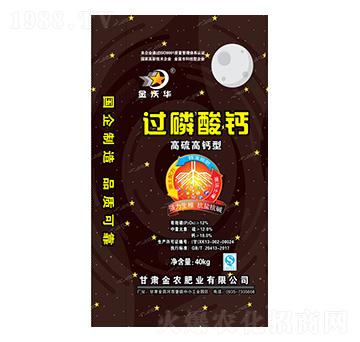 高硫高鈣型過磷酸鈣-金沃華-金農(nóng)肥業(yè)