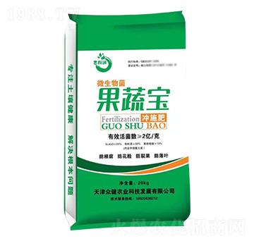 微生物菌沖施肥-果蔬寶-眾健農(nóng)業(yè)