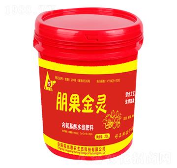 20L含氨基酸水溶肥料-朋果金靈-陽(yáng)光惠農(nóng)